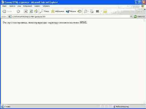  HTML-   
