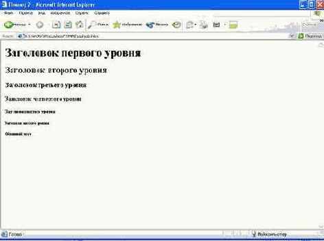  HTML-   