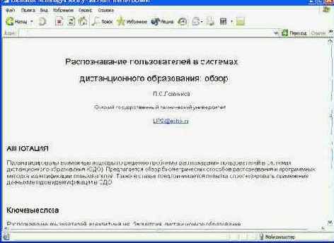    web-