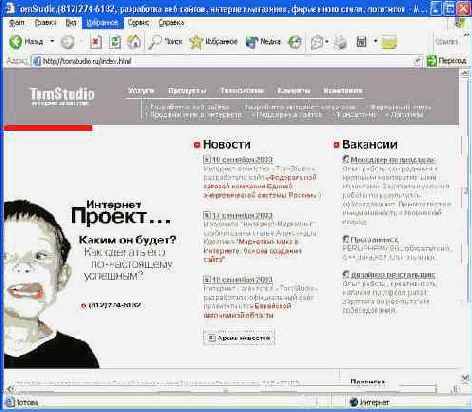    web-
