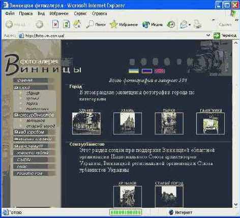    web-