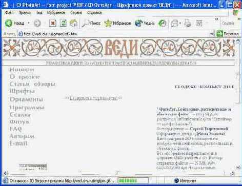   web-